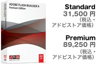 Adobe Flex Builder 3 