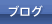 �Ԃ낮