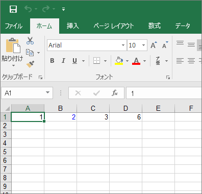 数式を利用する(4列目がSUMの値)