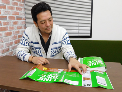 立花翔さん 立花翔さん