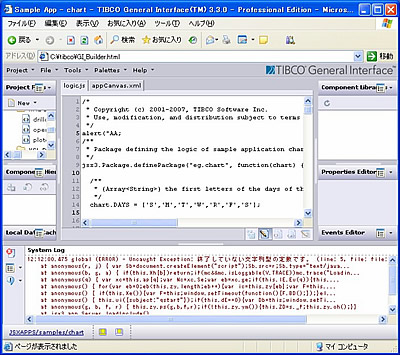 JavaScriptデバッグも可能 JavaScriptデバッグも可能