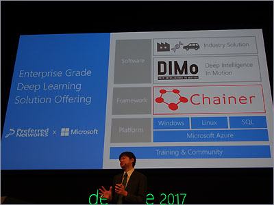 Preferred NetworksはMicrosoftとともにエンタープライズ向けのソリューションを提供