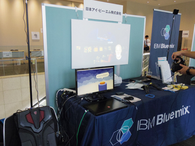 日本アイ・ビー・エム株式会社