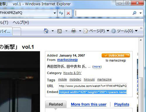 図1 YouTubeのサイト