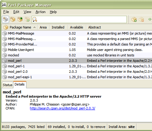 図2 mod_perlの詳細の表示(Perl Package Manager) 図2 mod_perlの詳細の表示(Perl Package Manager)