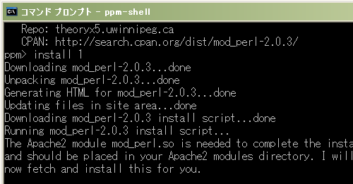 図4 mod_perlのインストール(ppm-shell) 図4 mod_perlのインストール(ppm-shell)