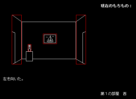 debugモード画面 debugモード画面
