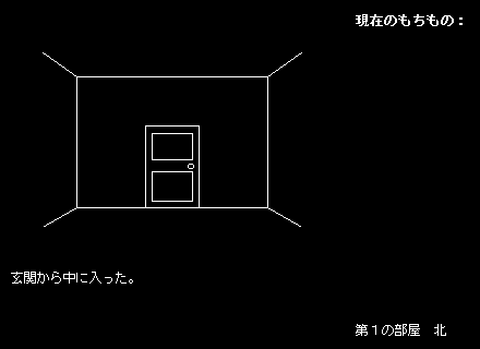 ミステリールーム ミステリールーム