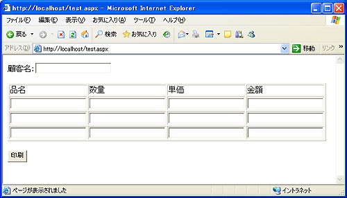 サンプル画面 サンプル画面