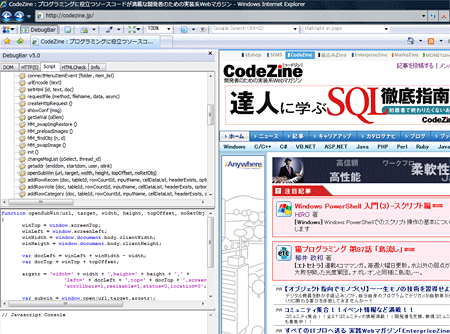 DebugBar v.5.0