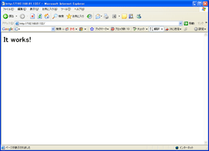ApacheHTTPサーバ正常稼動時の画面表示 ApacheHTTPサーバ正常稼動時の画面表示