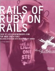 Rails of Ruby on Rails（毎日コミュニケーションズ）