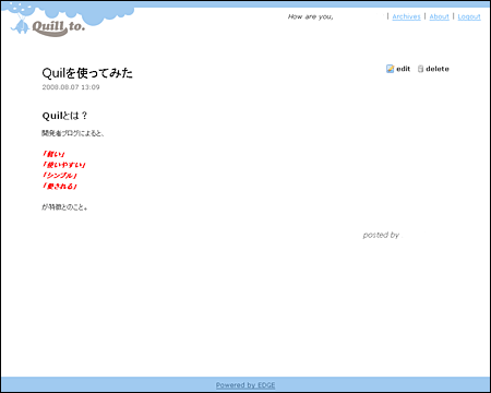 「Quill」、「羽根のように軽い」というキャッチコピーどおり、体感速度は確かに早い 「Quill」、「羽根のように軽い」というキャッチコピーどおり、体感速度は確かに早い
