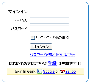 zohoのログインフォーム。早速「G」マークが付いている
