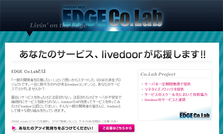 EDGe co. Lab