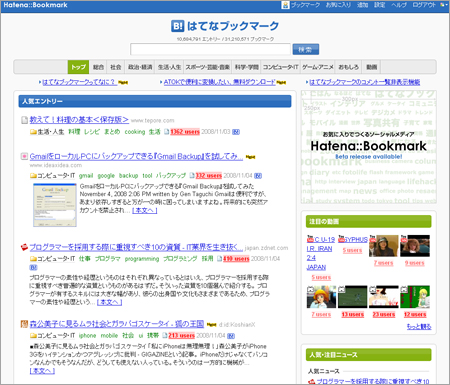 記事のカテゴライズは、テキストマイニングによる自動処理で行われる。現状で新聞記事ならばは90%くらいの精度で正しく分類できる
