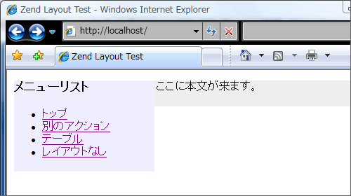 図2 サンプルの出力