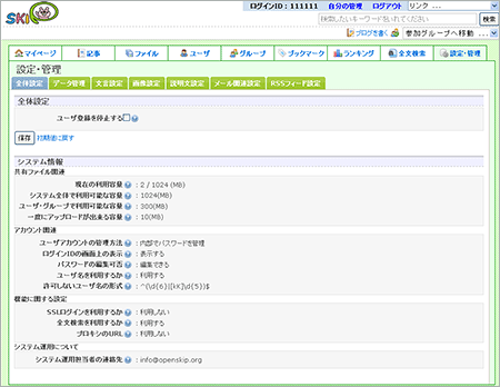 http://codezine.jp/static/images/article/3363/01.gif