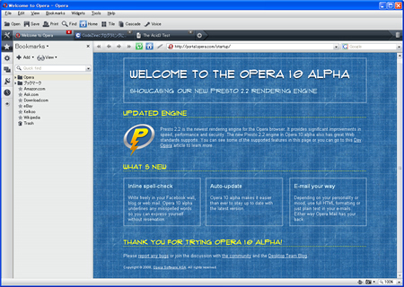 Opera 10アルファ
