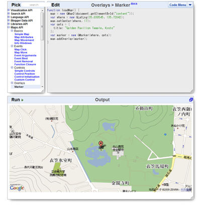 AJAX API Playgroundの3つのペイン