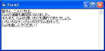 図1 リスト1の実行結果の例