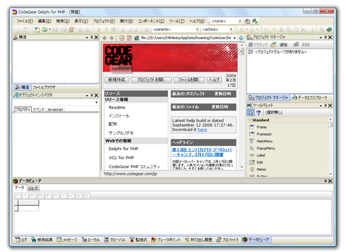 Delphi for PHP
