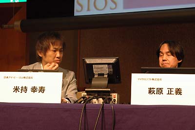 【モデレータ】日本アイ・ビー・エム株式会社 ソフトウェア・テクノロジー・カウンシル議長/XMLコンソーシアム エバンジェリスト 米持幸寿 氏(左)、【パネラー】マイクロソフト株式会社デベロッパー&プラットフォーム統括本部アーキテクト 萩原正義 氏(右)