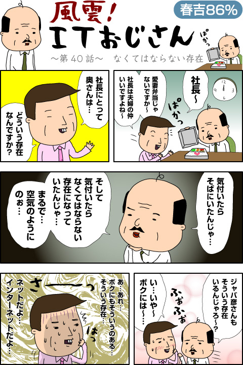 40
