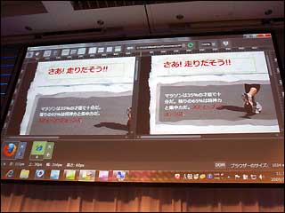 「スーパープレビュー」はクロスブラウザでのデザイン確認作業を簡単にする。画面はFirefox 3とInternet Explorer 8の比較。