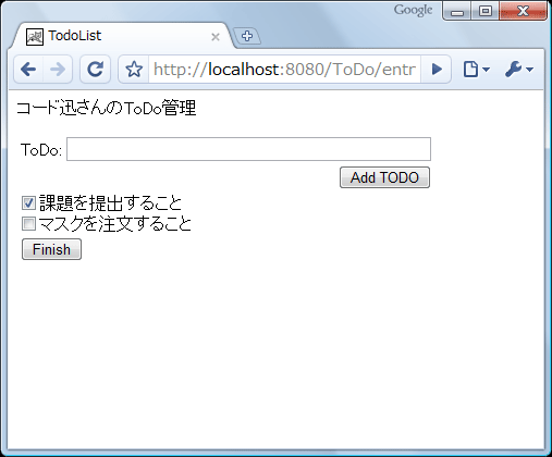 ToDo一覧例2