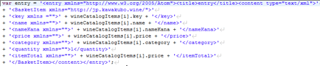 図3:JavaScriptにおけるAtomのentry要素