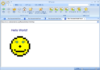 IETester 起動画面