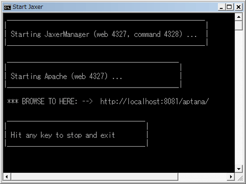 図3　StartServers.batを起動すると、このようなウインドウが現れ、サーバーが起動する。ウインドウを閉じれば終了する。