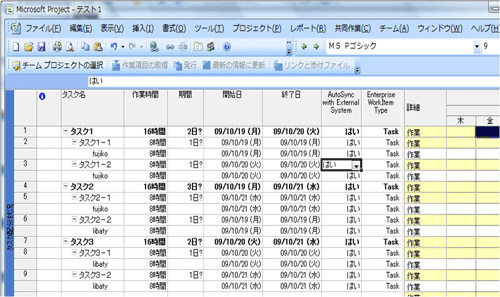 図5:マッピング情報の設定