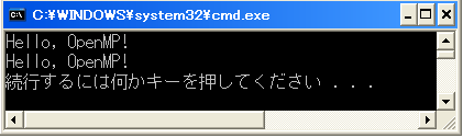 実行結果