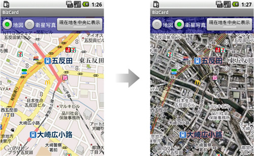地図モードの切り替え