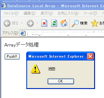 図1:リスト1の実行画面