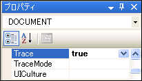 図4 ページのTraceを有効にする 図4 ページのTraceを有効にする