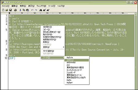ddl2html.pl - TeraPadの編集範囲・実行指定画面 ddl2html.pl - TeraPadの編集範囲・実行指定画面