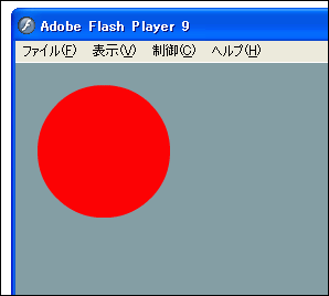 実行結果 実行結果