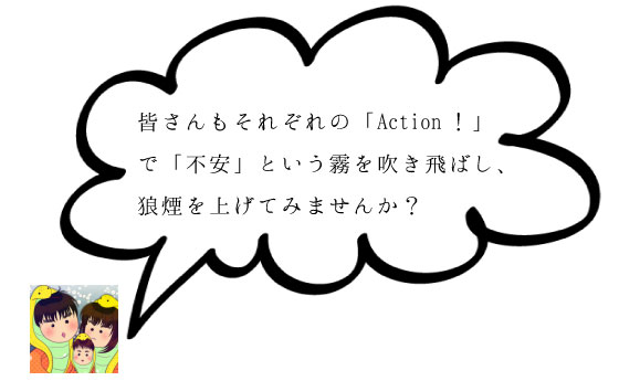 中村洋(デブサミ関西2013実行委員長)より