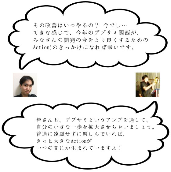 これから、何かを始めたいなと思う人も……