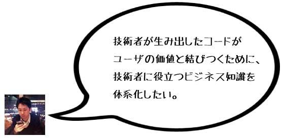 すでに自分の中にある「Action!」を実現させたい人も……