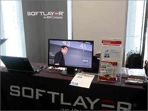 【ブース】IBMのパブリッククラウドサービス「SoftLayer」。昨年7月に同社が買収し、日本国内での展開が本格化しており、導入事例も増えつつある。当日は「ソフトレイヤー探検隊」という小冊子が配布された