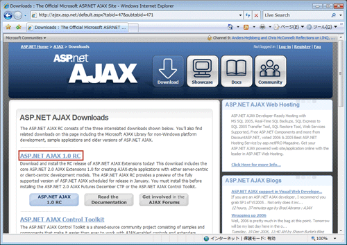 図3 ASP.NET AJAXサイトダウンロード画面 図3 ASP.NET AJAXサイトダウンロード画面