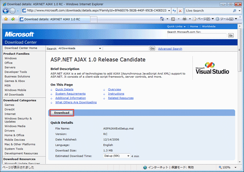 図4 ASP.NET AJAX 1.0 RC ダウンロード画面 図4 ASP.NET AJAX 1.0 RC ダウンロード画面