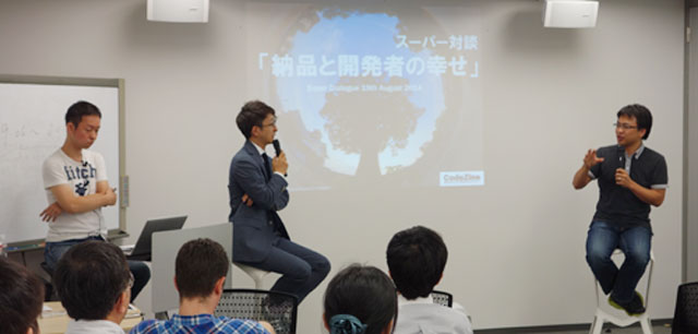 会場の様子