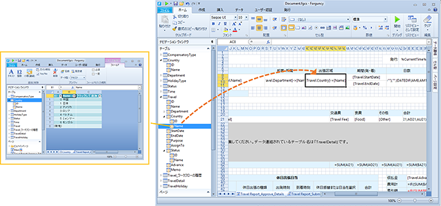 Excel風の操作画面。Microsoft SQL Server Compact 4.0を採用したデータベース機能を内蔵。開発用/運用用の専用Webサーバーも搭載されている