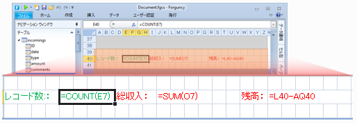323種類のExcel関数を再現