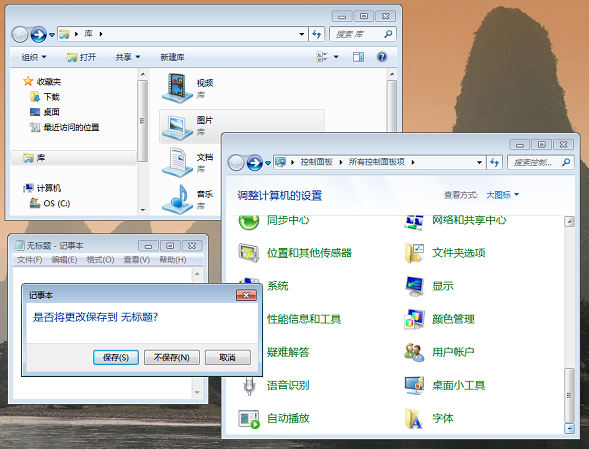 中国語版Windows